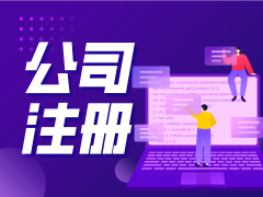 增值办事接地气：取齐鲁银行、济南农商行等合