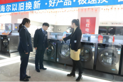 <b>具有了敞亮现代的间</b>