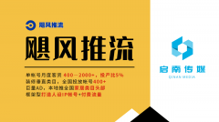 确保内容吸引来的粉丝具有高商