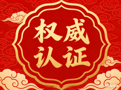 23.室第长度取进深：一间衡宇或一幢室第畴前墙