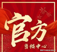 项目周边的快也是一大亮点